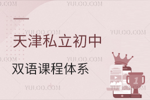 ���˽�������p�Z�n���wϵ��B�����������������εȃ�(y��u)�|(zh��)У�n���O(sh��)�ã�