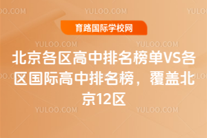 2025�걱�����^(q��)�����������VS���^(q��)���H���������񣬸��w����12�^(q��)