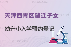 2026����������^�S�w��Ů����С��W�A�s��ӛ�k���l����4���_ʼ������