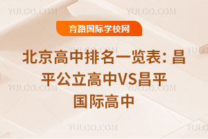 ������������һ�[������ƽ��������VS��ƽ���H����