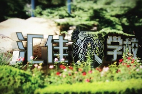 ������˽���R�ьW(xu��)У