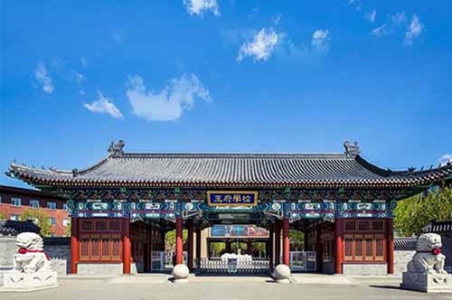 ���������W(xu��)У