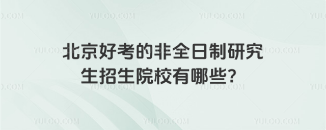 �����ÿ��ķ�ȫ�����о�������ԺУ����Щ��