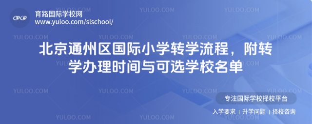 ����ͨ�݅^(q��)��(gu��)�HС�W(xu��)�D(zhu��n)�W(xu��)���������D(zhu��n)�W(xu��)�k��r(sh��)�g�c���x�W(xu��)У����