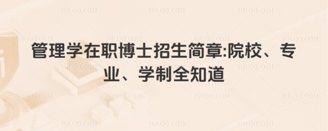 ����W����ʿ��������ԺУ�����I���W��ȫ֪��