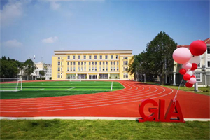 成都美中GIA國際學校