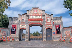 成都宏文外國語學校