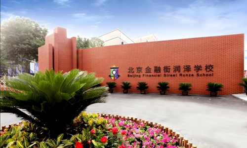 �������ڽ֝��ɌWУ