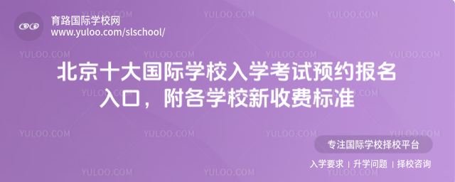 ����ʮ����H�WУ��W��ԇ�A�s��������������WУ�����M�˜�