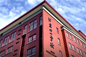 ����ʮһ�WУ���H��