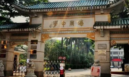 �����ЌW���H��