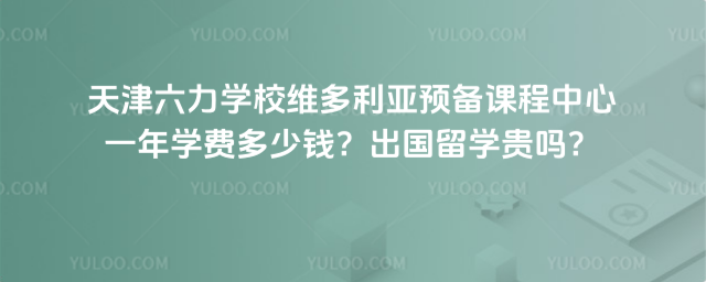 ��������WУ�S�������A���n������һ��W�M�����X��������W�F�᣿