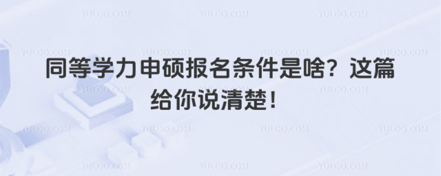 ͬ�ȌW(xu��)����T��(b��o)���l����ɶ���@ƪ�o���f(shu��)�����