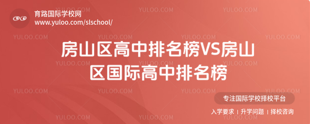 ��ɽ�^����������VS��ɽ�^���H����������