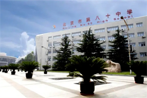 �����еڰ�ʮ�ЌW(xu��)���H��