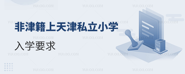 �ǽ������˽��С�W(xu��)��W(xu��)Ҫ��