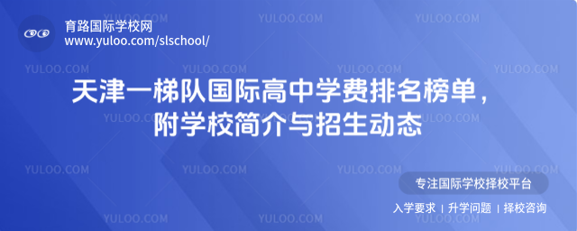 ���һ��ꠇ��H���ЌW�M������������WУ�����c�����ӑB