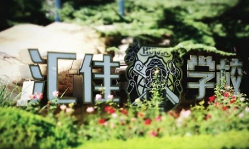 ������˽���R�ьWУ