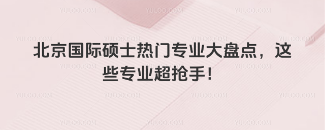 ������(gu��)�H�Tʿ���T���I(y��)��P�c(di��n)���@Щ���I(y��)��������