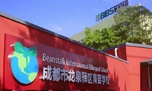 ����WУ�ɶ�У�^