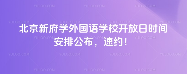 �����¸��W(xu��)���(gu��)�Z(y��)�W(xu��)У�_(k��i)����