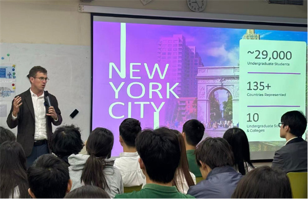 紐大招生官來(lái)訪青苗