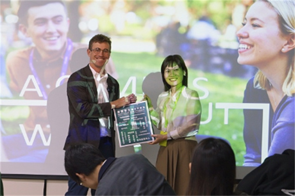 紐大招生官來(lái)訪青苗