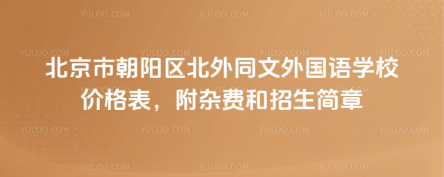 �����г��(y��ng)�^(q��)����ͬ�����(gu��)�Z(y��)�W(xu��)У�r(ji��)��������s�M(f��i)��������(ji��n)��