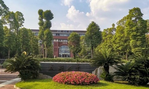 成都七中國(guó)際部