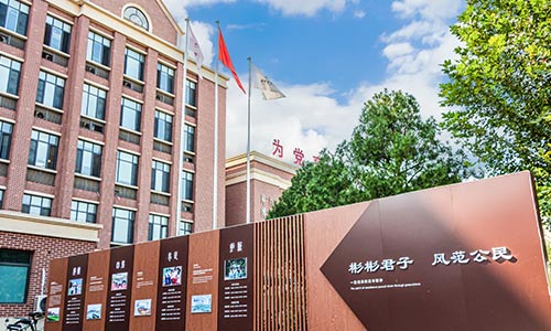 1.天津市新城高級中學