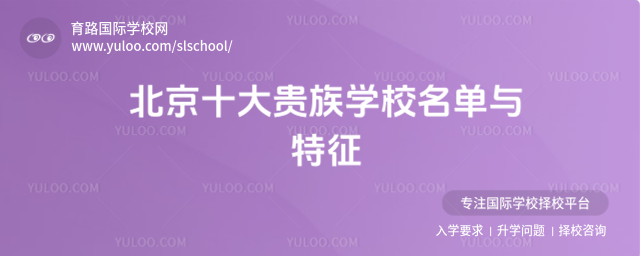 ����ʮ���F��WУ�����c����