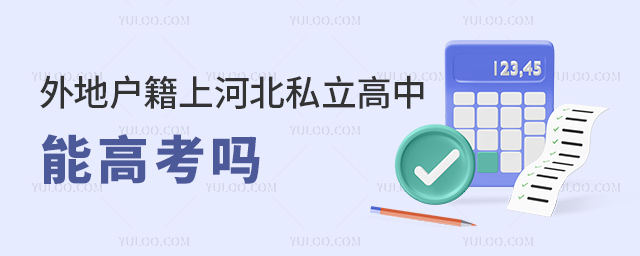 ��ؑ����Ϻӱ�˽�������ܸ߿���