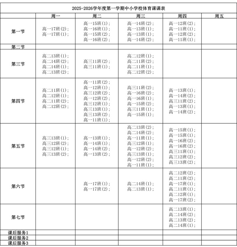 ���ҫ�߼��ЌW�w���n��