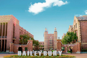 天津黑利伯瑞國際學校