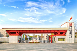 �ɶ��d������Z�WУ���H��