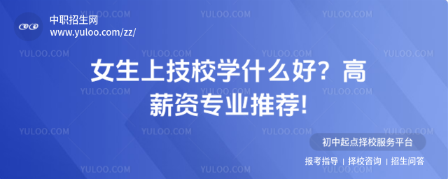 Ů���ϼ�У�Wʲô��