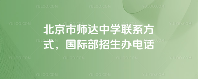 �����Ў��_(d��)�ЌW(xu��)(li��n)ϵ��ʽ����(gu��)�H�������k�Ԓ(hu��)