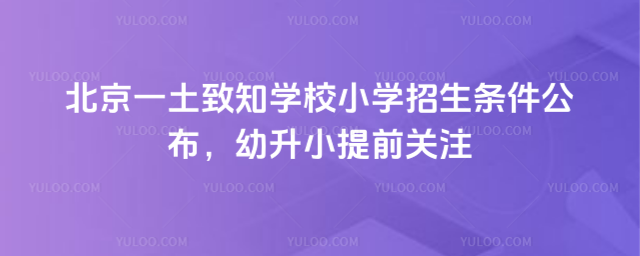 ����һ����֪�WУС�W�����l������������С��ǰ�Pע