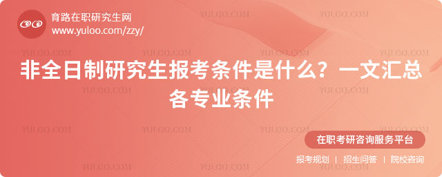 ��ȫ�����о����󿼗l����ʲô