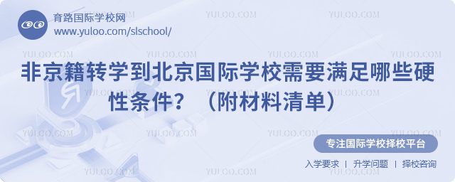 �Ǿ����D�W���������H�WУ��Ҫ�M����ЩӲ�ԗl��