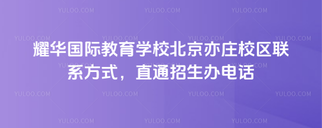 ҫ�A���H�����WУ�������fУ�^ϵ��ʽ��ֱͨ�����k�Ԓ