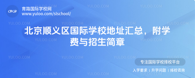 ������x�^(q��)��(gu��)�H�W(xu��)У��ַ�R�������W(xu��)�M(f��i)�c������(ji��n)��