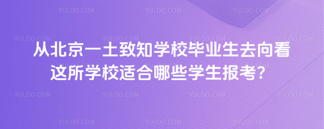 �ı���һ����֪�WУ���I��ȥ���@���WУ�m����Щ�W����