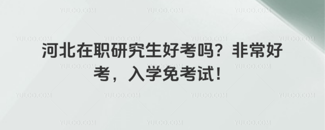 �ӱ����о����ÿ��᣿�ǳ��ÿ�����W�⿼ԇ��