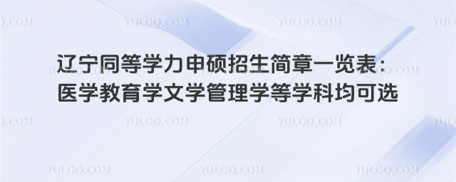 �|��ͬ�ȌW����T��������һ�[�����t�W�����W�ČW����W�ȌW�ƾ����x