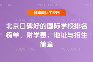 2025�걱���ڱ��õć��H�WУ������Σ����W�M����ַ�c��������