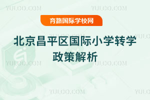 2025���＾������ƽ�^(q��)���HС�W(xu��)�D(zhu��n)�W(xu��)���߽���