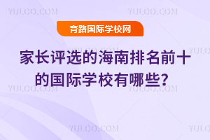 ���L�u�x�ĺ�������ǰʮ�ć��H�WУ����Щ��