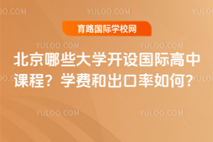 ������Щ��W(xu��)�_�O(sh��)���H�����n�̣��W(xu��)�M(f��i)�ͳ����������