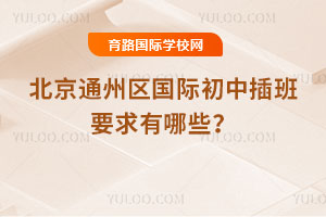 2025���＾����ͨ�݅^���H���в��Ҫ������Щ��